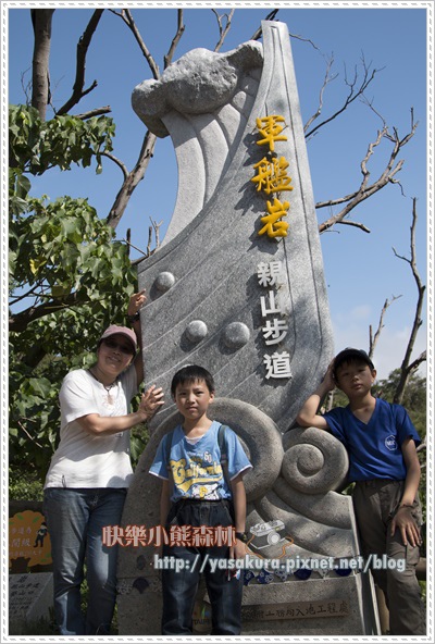 軍艦岩032 軍艦岩032