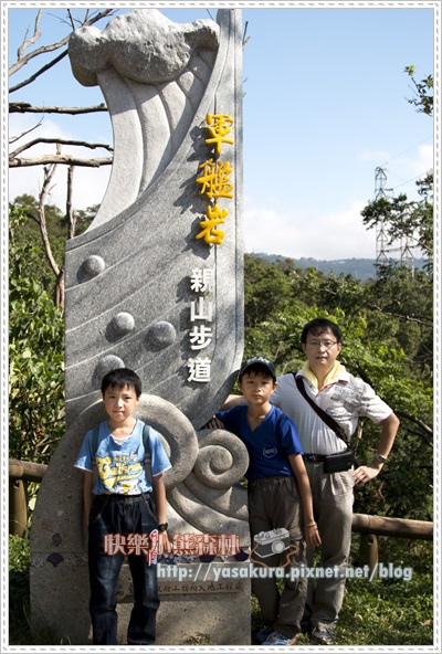 軍艦岩029 軍艦岩029