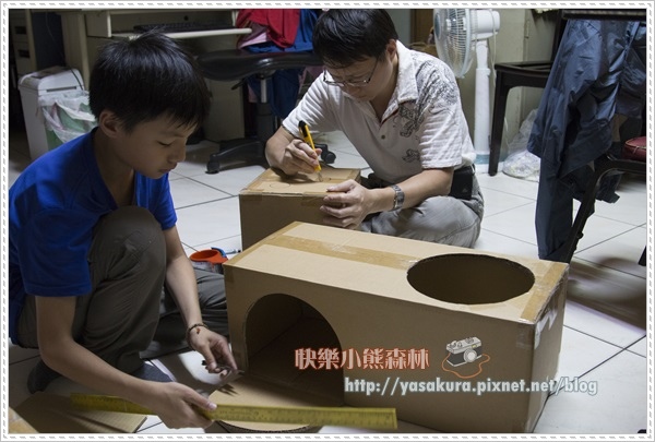 軍艦岩043 軍艦岩043