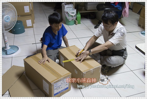 軍艦岩040 軍艦岩040