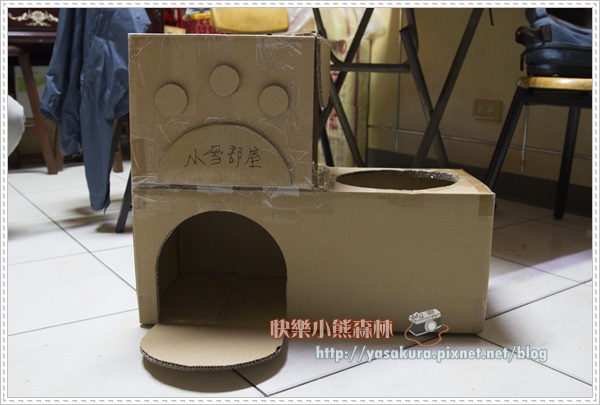 軍艦岩046 軍艦岩046