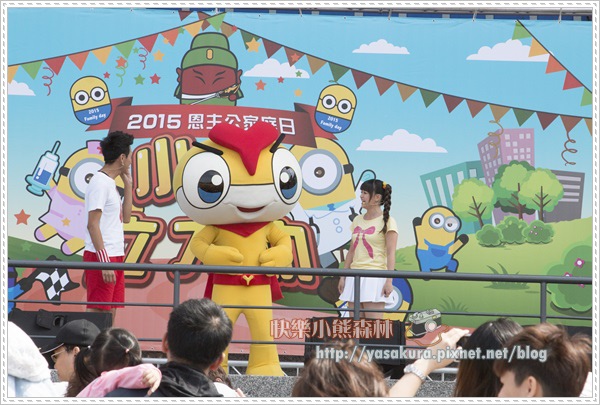 恩主公062 恩主公062