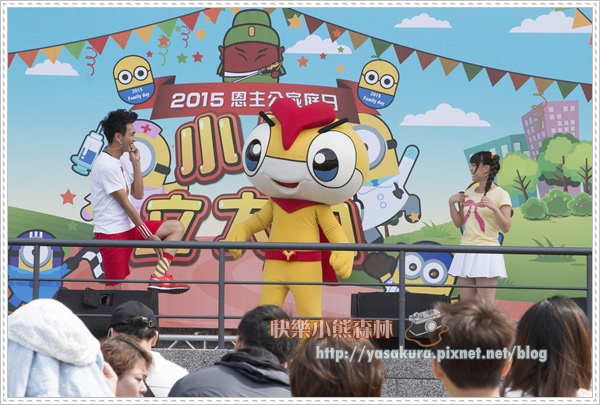 恩主公063 恩主公063