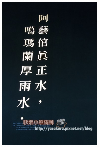 228連假126 228連假126