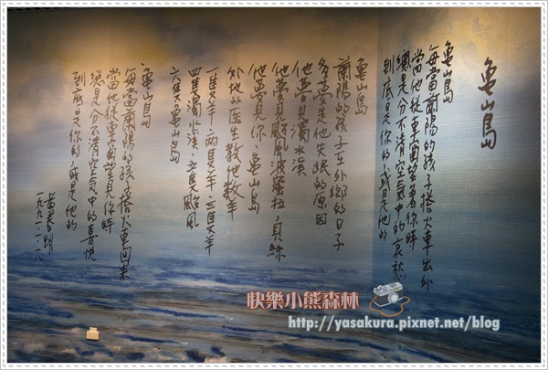 228連假152 228連假152