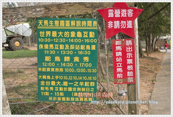 清明連假010 清明連假010