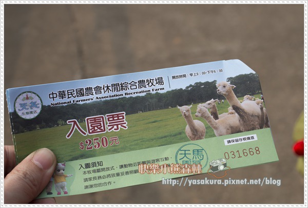 清明連假012 清明連假012