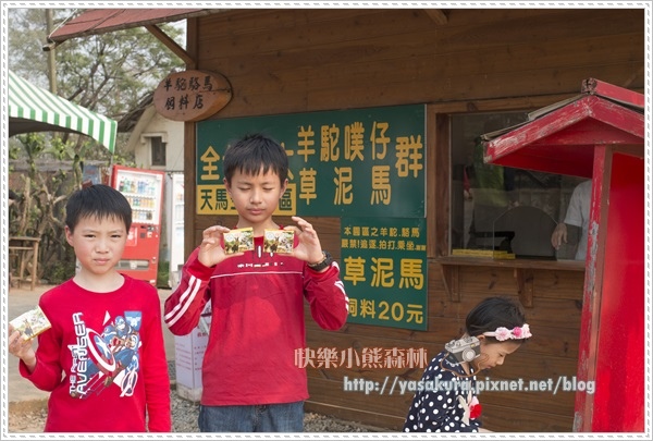 清明連假013 清明連假013