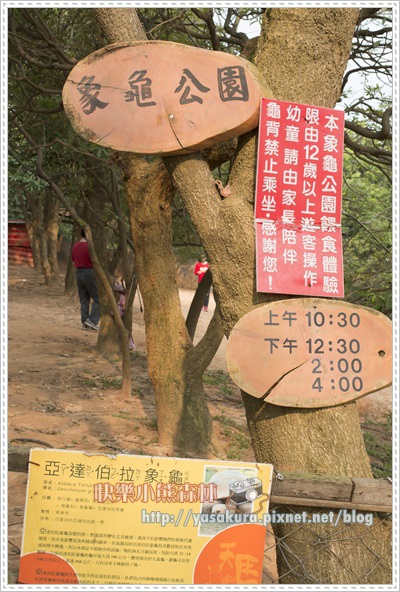 清明連假056 清明連假056