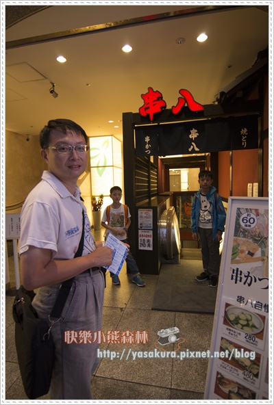 京都水族館198.jpg