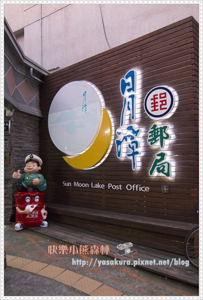 日月潭040.jpg 日月潭040.jpg