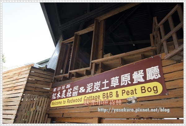 日月潭142.jpg 日月潭142.jpg