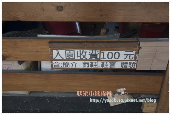 日月潭143.jpg 日月潭143.jpg