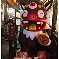 妖怪村028.jpg