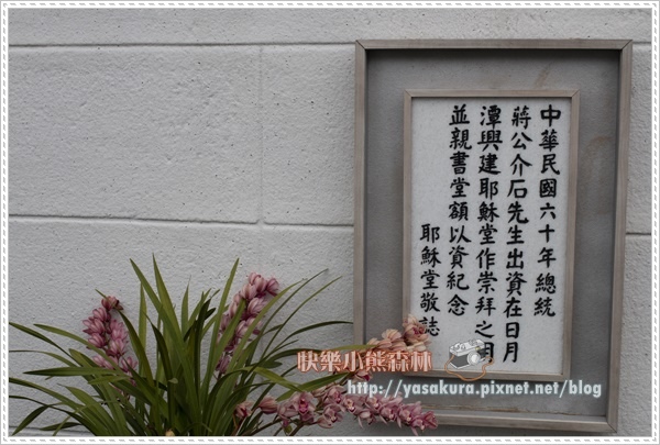 大學池084.jpg 大學池084.jpg