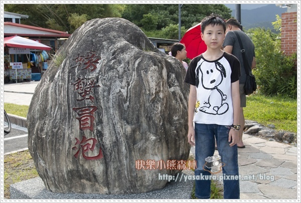 宜蘭004.jpg 宜蘭004.jpg