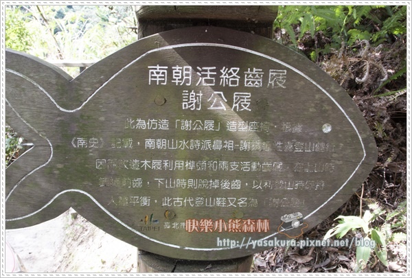 內湖056.jpg 內湖056.jpg