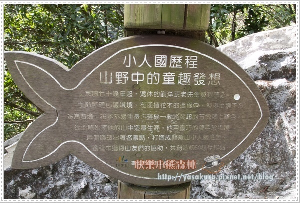 內湖060.jpg 內湖060.jpg