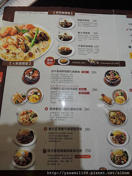 MENU-1