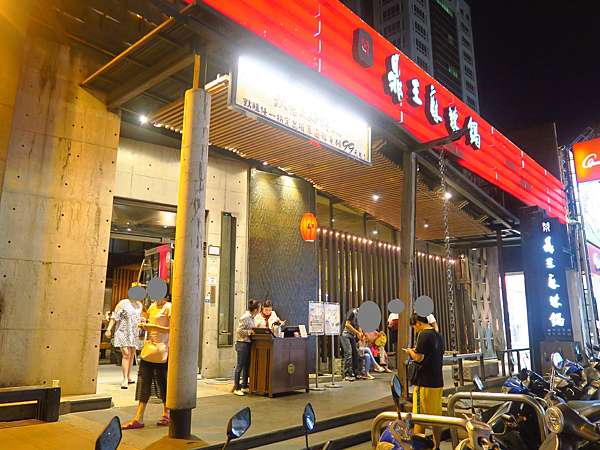 台中北區 鼎王麻辣鍋 漢口店 台中麻辣鍋老店 久久吃一次還是很懷念 鴨血和豆腐無限享用 包好包滿 回家又有一鍋可以吃啦 附上最新菜單 哈比小叮噹的小小窩 痞客邦