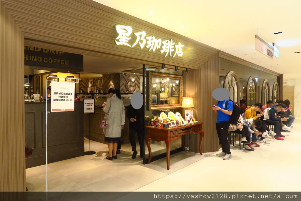 台北,星乃珈琲店,新光三越南西店,熱蛋糕,舒芙蕾,咖啡,懷舊,台北美食,星乃珈啡