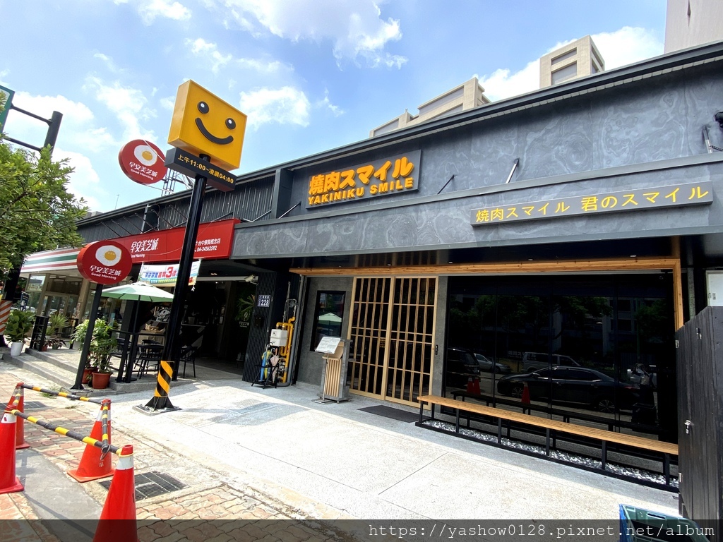 【台中北屯區】焼肉スマイル (燒肉Smile 景賢店)~~築間火鍋新品牌,180元就可以吃到單人烤肉套餐,還有飲料無限暢飲,一個人來吃也沒問題! @ :: 痞客邦 ::
