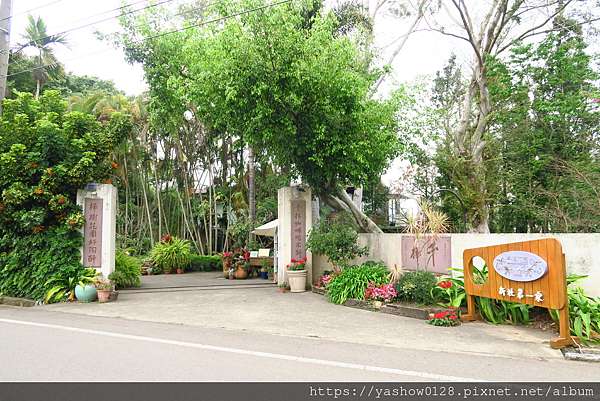 台中新社區 千樺花園餐廳 玻璃屋設計讓園區綠意盎然的模樣盡收眼底 結合在地食材的法式套餐讓人稱讚 四季各有不同的美 近新社花海 哈比小叮噹的小小窩 痞客邦