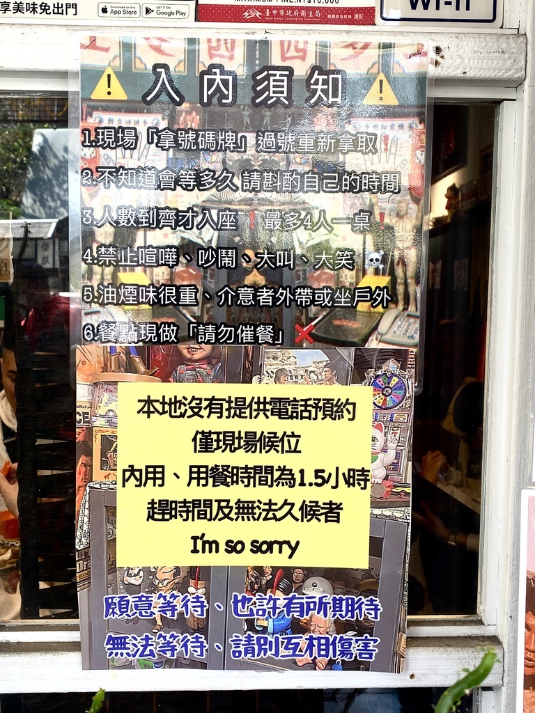 【台中西區】港嚼良好早餐店  台中少見港式早午餐，CP值頗高