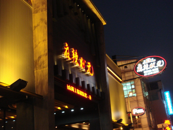 DSC05150.JPG DSC05150.JPG