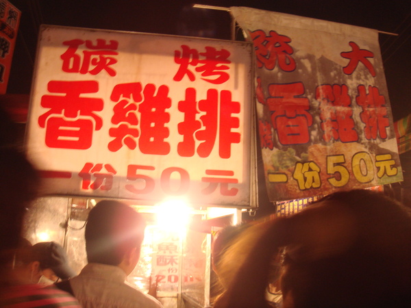 DSC03362.JPG DSC03362.JPG