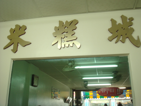 DSC03392.JPG DSC03392.JPG