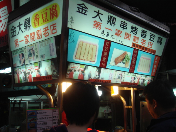 DSC05116.JPG DSC05116.JPG