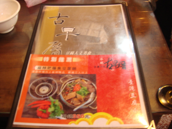 DSC05124.JPG DSC05124.JPG