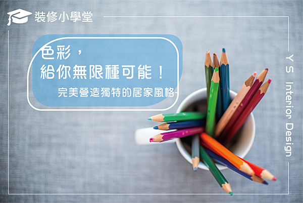 20200601色彩搭配.png 20200601色彩搭配.png