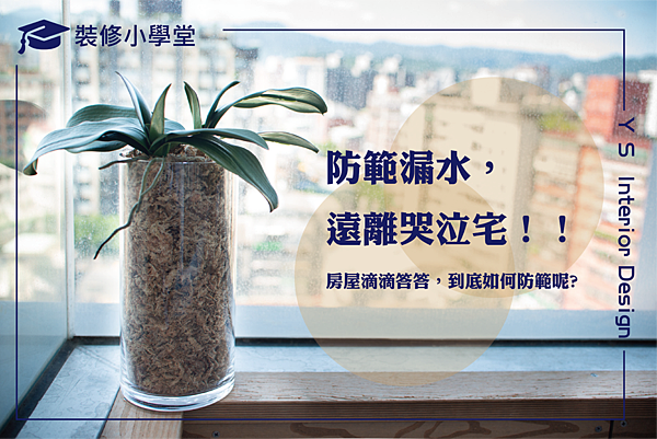20200721防水.png 20200721防水.png