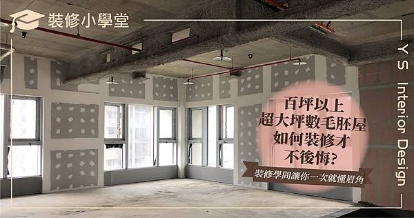 20200918毛胚屋.jpg 20200918毛胚屋.jpg