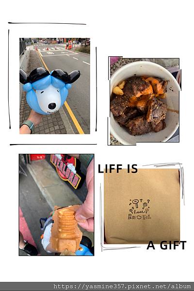 台南&美食藝術 -街頭藝術節 & 葉記小卷米粉湯 & 蘿斯雞