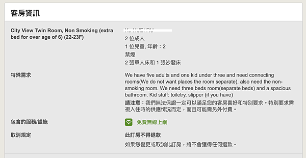 截圖 2020-02-06 上午11.09.56 截圖 2020-02-06 上午11.09.56