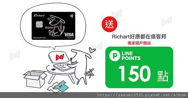 Richard_new Richard_new