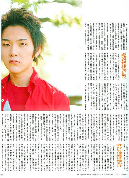 2002Junon2.jpg