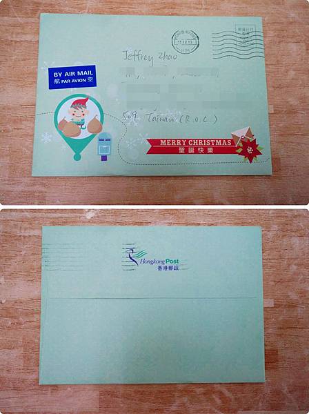 香港聖誕老人回信信封