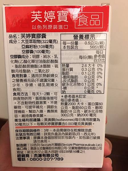 2019129_191209_0013.jpg 試用