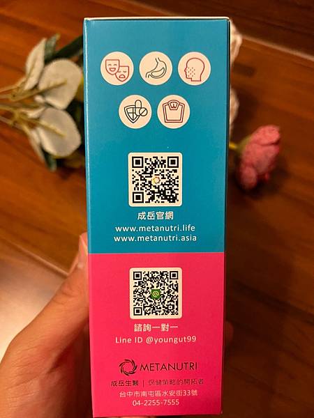 20201015_201016_0.jpg 試用