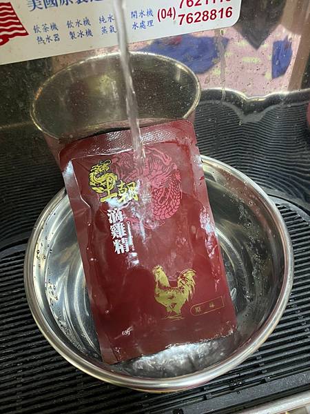 女人知己試用大隊,王朝滴雞精,王朝滴雞精是慶豐冷凍實業有限公司旗下產品,HACCP及ISO22000國際雙認證,國際品牌,醫院駐點品牌,嚴選CAS牧場雞隻
