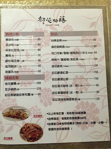 IMG_8554.JPG IMG_8554.JPG