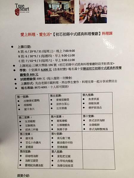 IMG_8594.JPG IMG_8594.JPG