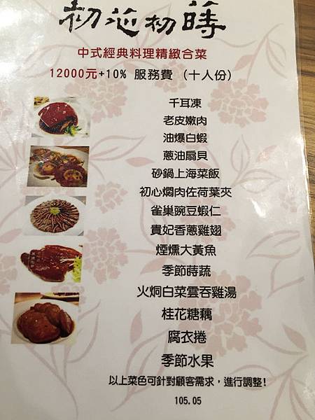 IMG_8569.JPG IMG_8569.JPG