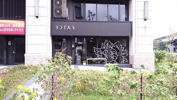 [新北三重]重劃區中的質感早午餐店-Botan coffee