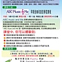 工作室傳單反面 工作室傳單反面