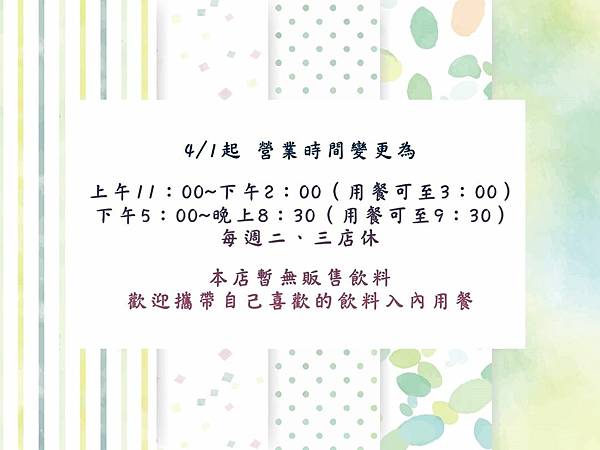 台南佳里美食【娜Na手作廚房】 台南佳里美食【娜Na手作廚房】